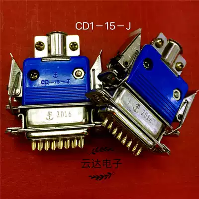 Military grade with locking D-type connector CD1-15-J15 core rectangular plug seat with locking welding wire type