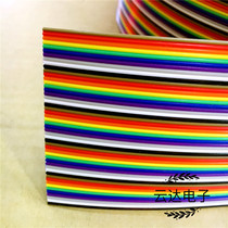 Imported OKI rehearsal line 26P40P50P60P tinned rainbow cable can be pressed 2 54mmFC row head