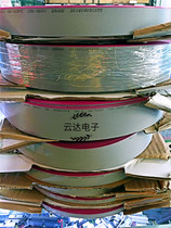 2651-28awg300v gray cable 10p16p20p26p40p can be pressurized 2 0FC cable head