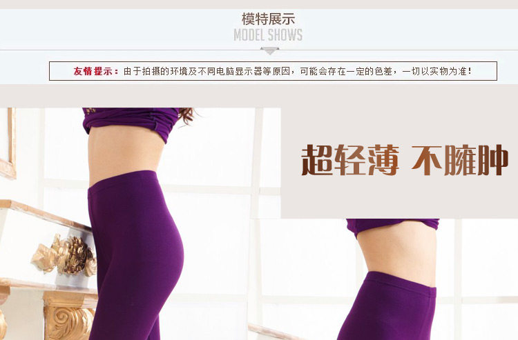 Pantalon collant simple en coton - Ref 749090 Image 18