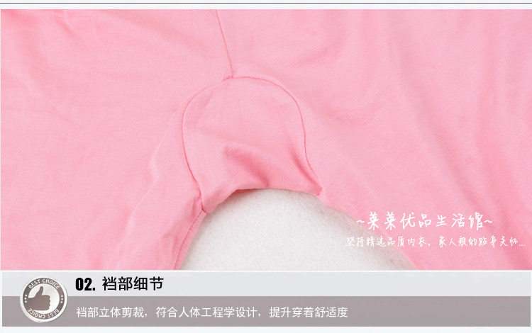 Pantalon collant simple en coton - Ref 749090 Image 24