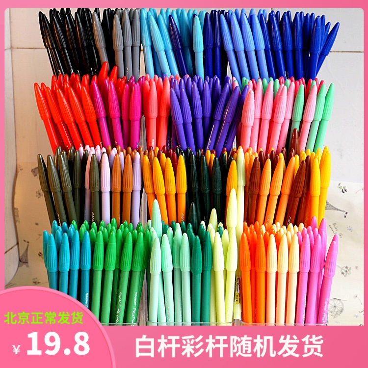 South Korea Monami Murna Beauty 3000 middle Sex Pen Pen Scribble fibre Head Colour Hand Ledger Thread Pen Graffiti Pen