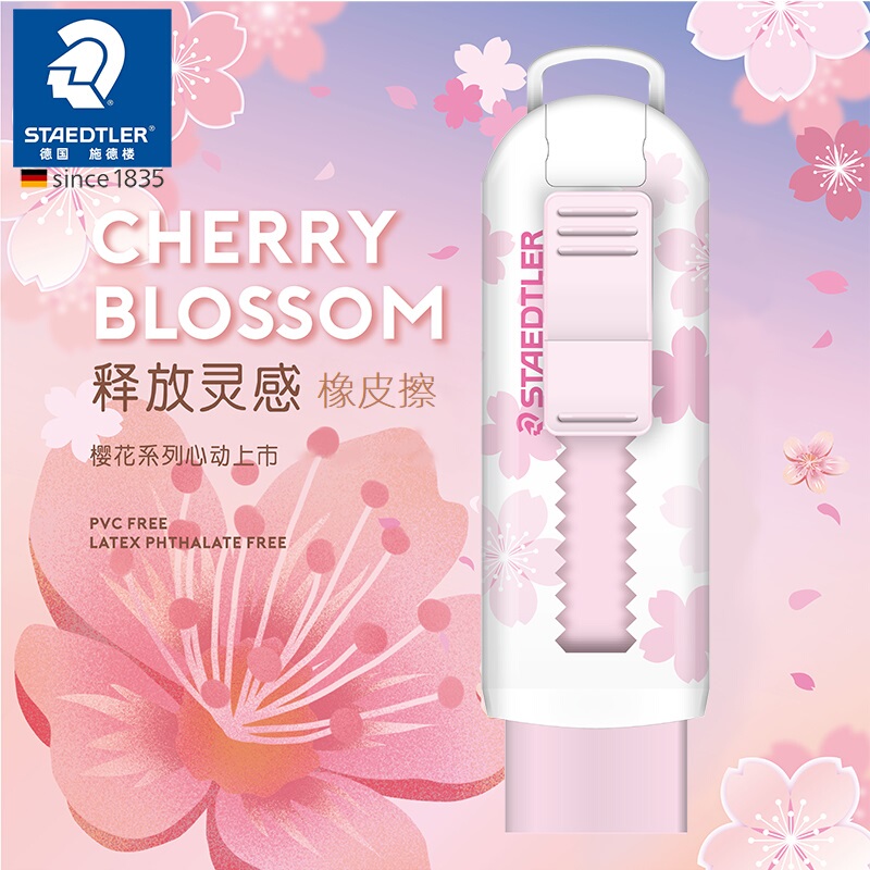 Germany's Staedtler 525 Ps1 Sakura Series Clean-Erasing Color Push-Pull Eraser Germany's Staedtler 525 Ps1 Sakura Series Clean-Erasing Color Push-Pull Eraser