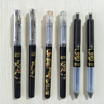Chenguang Haiwang series gel pen H6102 B6702 quick dry sign pen 57905 straight water pen Black