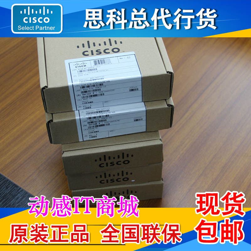 CISCO PVDM4-64 = Cisco Router voice bar brand new original dress