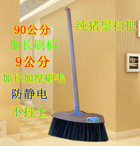 Lengthened thickened pure pig mane sweep the pork mane sweep the solid wood floor brush and dust brush mane sweep.