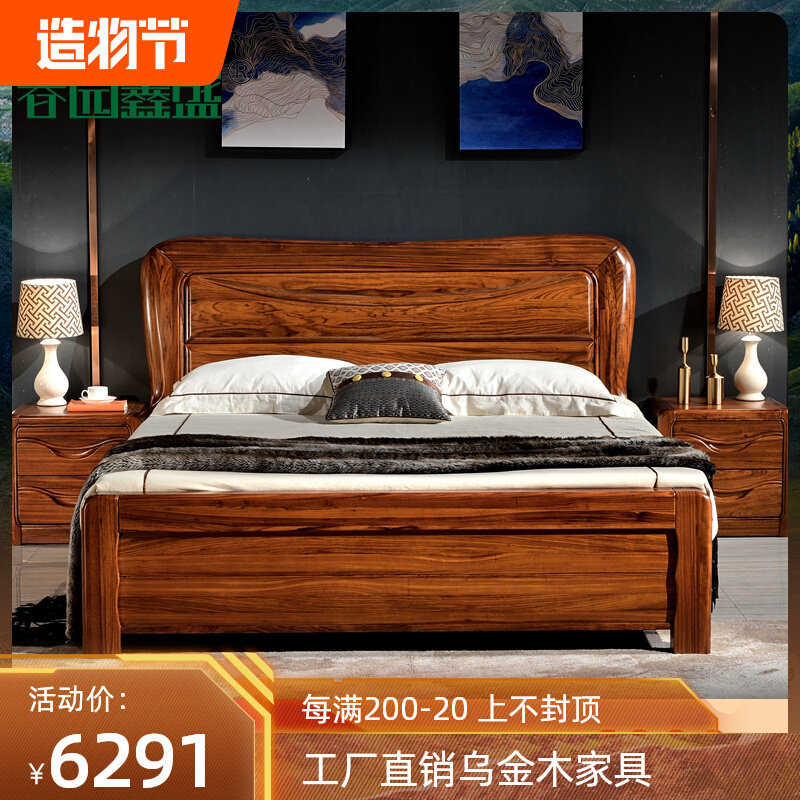 Special offer solid wood bed ebony wood bed 1 8 meters 1 5 single double high box storage wedding bed furniture clearance PK mahogany