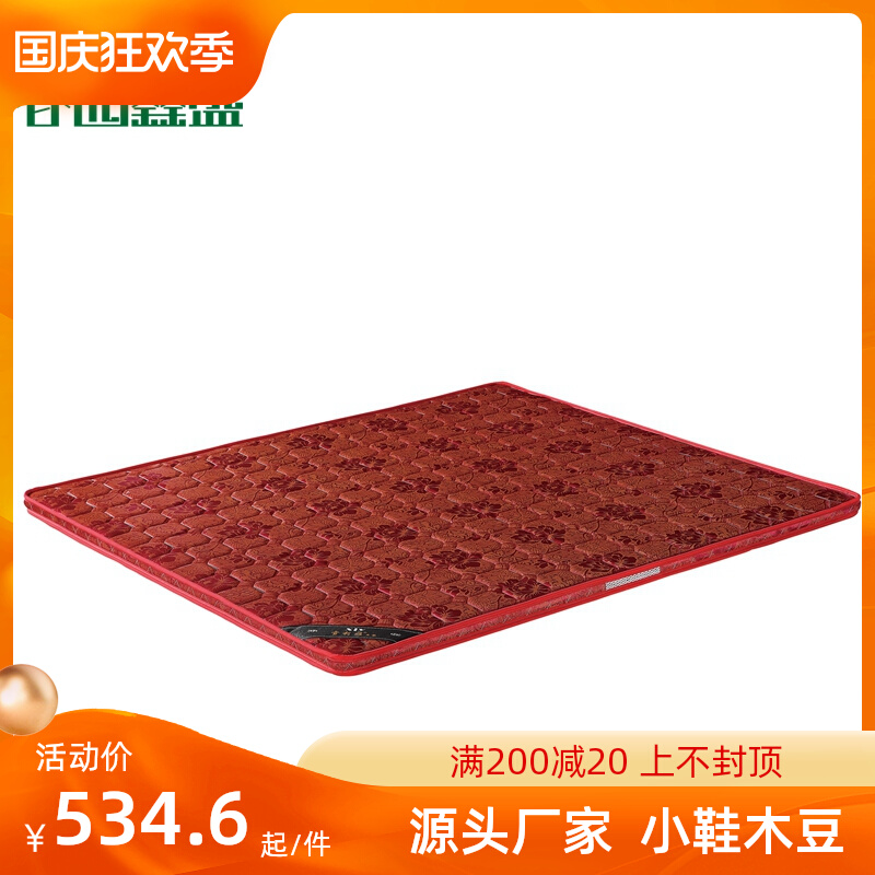 Mattress Brown Cushion Hard Brown Mountain Palm Coconut Palm Full Brown Cushion Eco-Friendly Brown Brand 5CM 8CM 10CM