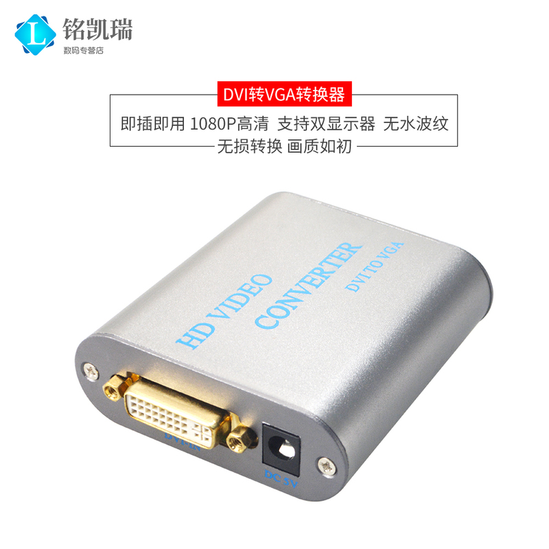 Dvi to Vga Adapter Vja Computer Graphics Card Host 24+1 Monitor Cable Vda Interface Converter Box