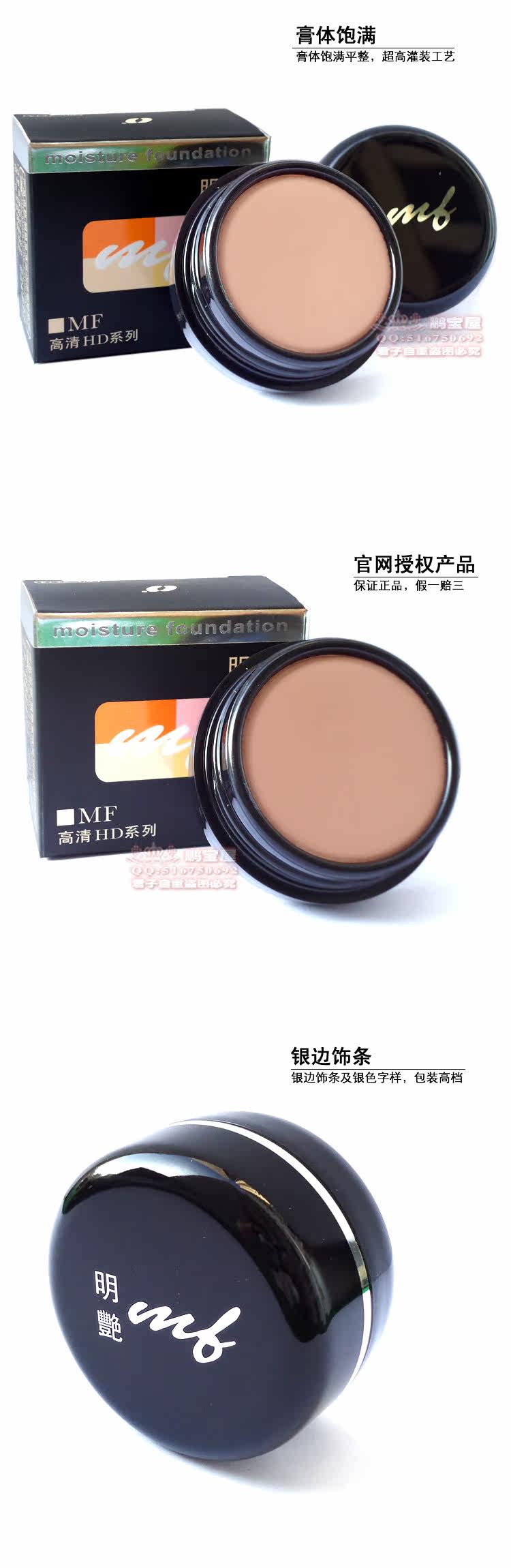  明艳高清银边图片2