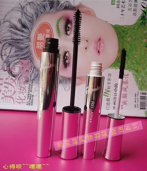 睫毛 惹 mascara kết hợp zero smudge sợi dày đặc không thấm nước tăng trưởng Jiemao mắt to chính hãng - Kem Mascara / Revitalash