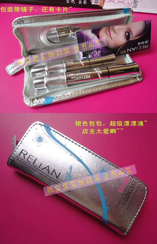 睫毛 惹 mascara kết hợp zero smudge sợi dày đặc không thấm nước tăng trưởng Jiemao mắt to chính hãng - Kem Mascara / Revitalash