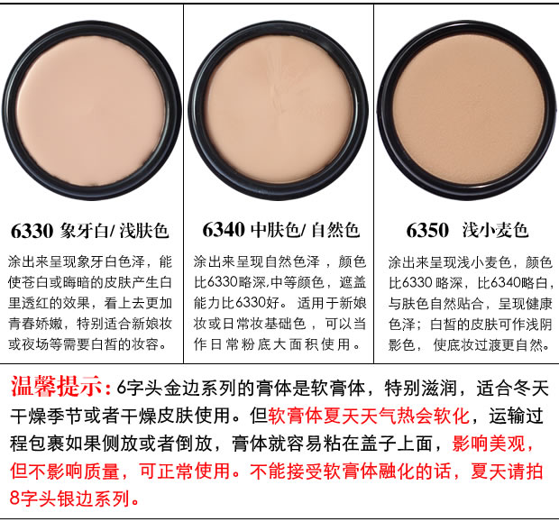 Kem nền che khuyết điểm cao cấp Ming Yan che khuyết điểm mụn trứng cá mắt đen túi màu đỏ sẹo tàn nhang chính hãng phấn che khuyết điểm