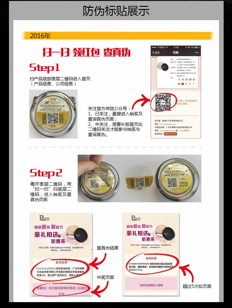  自然美黑盒 4.jpg