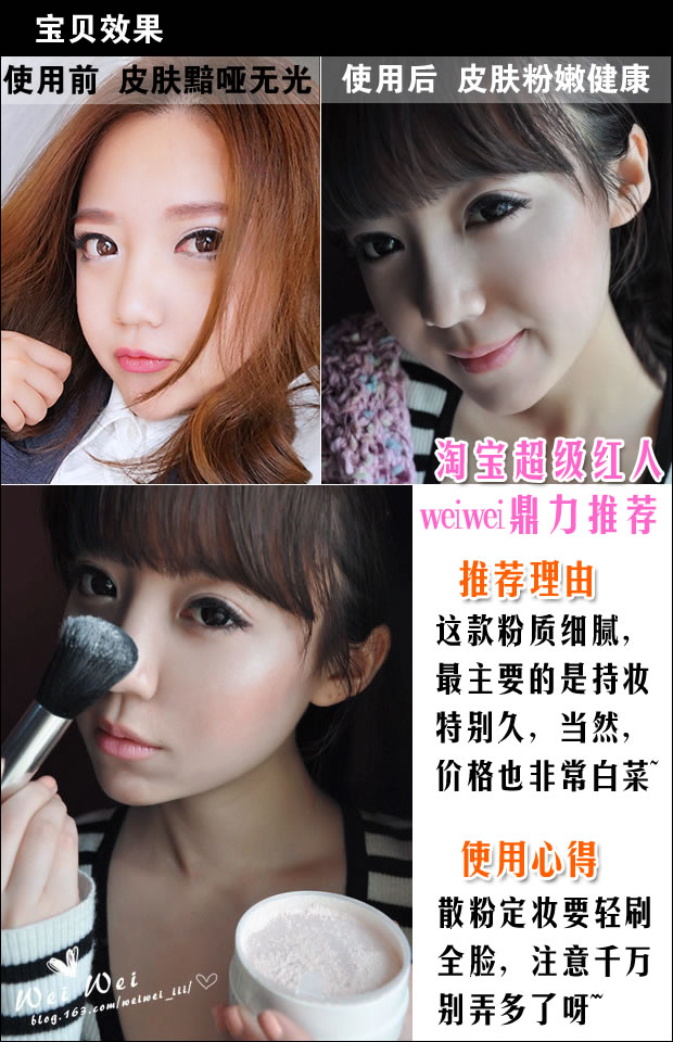 Ming Yan lỏng bột phấn phủ bột phấn trang điểm kiểm soát dầu trang điểm nude mờ tự nhiên kéo dài dịch vụ đích thực - Quyền lực phấn phủ essance