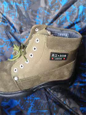 Bottes militaires - Ref 1399854 Image 3