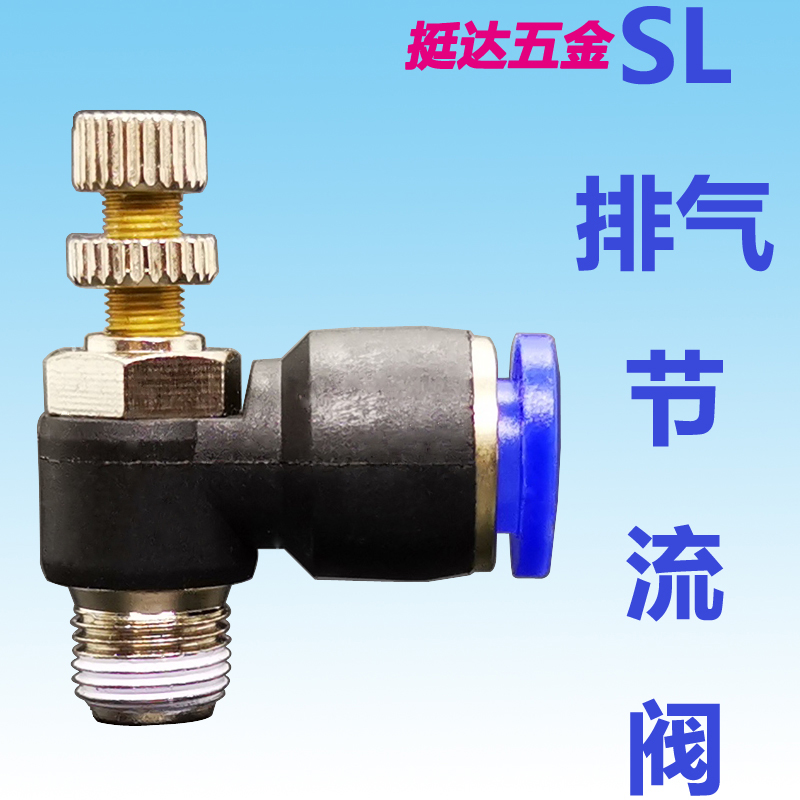 Pneumatic exhaust throttle valves SL4 6 8 10 12 12 14-01 14-01 02 03 04 m5 6 3 regulates traffic