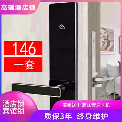 Hotel lock Hotel lock induction lock access control card reader electronic lock apartment lock wooden door lock stainless steel door lock