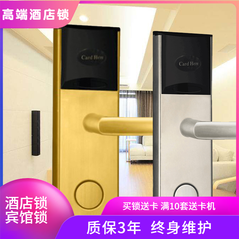 Apartment lock Electronic lock Door lock Card reader Smart lock Electronic lock Induction lock IC card lock Hotel lock Hotel magnetic card lock