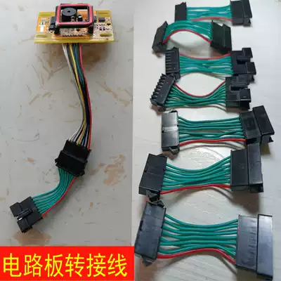 Swipe door lock adapter circuit board adapter chip connector circuit board conversion line conversion line conversion forward and reverse line sequence