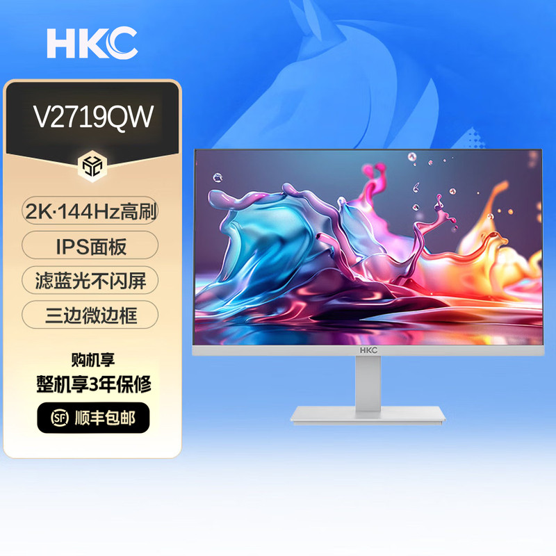Hkc Monitor White 27-Inch 2K144Hz Hardware Low Blue Light Eye Protection Desktop Office Computer V2719Qw