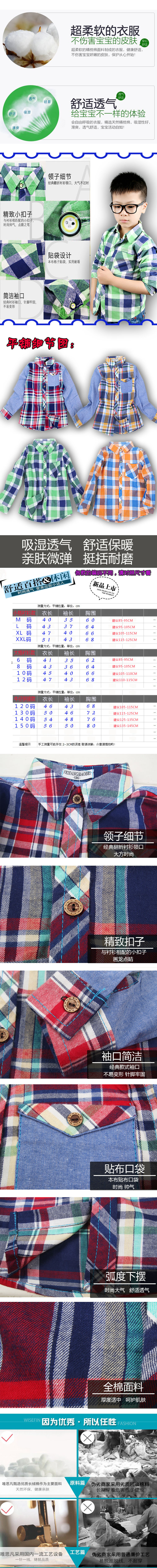 Chemise garcon à manche longue - Ref 2078940 Image 12