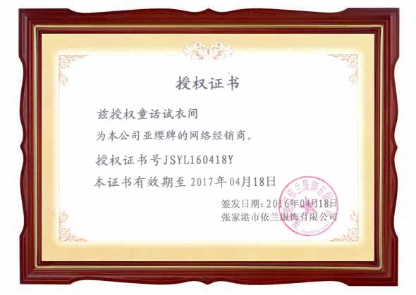 Maillot de bain fille      - Ref 2550540 Image 4