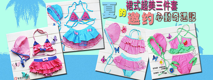 Maillot de bain fille      - Ref 2550540 Image 10