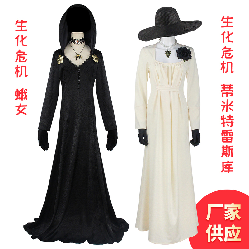 Biohazard Cosplay Costume Village Moth Girl Dimitrescu Long Dress Cosplay Outfit Anime