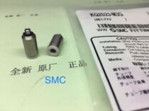 Special KQ2S23-M3G SMC new quick connector M3 tube 3 2mm stainless steel SUS303