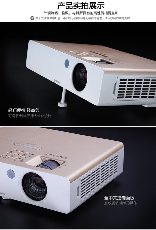 Máy chiếu HD Panasonic 1080P màn hình rộng PT-SW1100 gia dụng máy chiếu HD - Máy chiếu may chieu epson