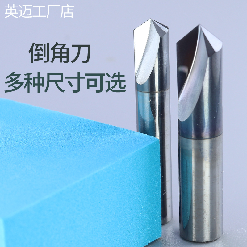 Chamfering knife tungsten steel black coating 45 degrees 82 degrees 90 alloy straight groove taper engraving machine stainless tungsten steel end mill