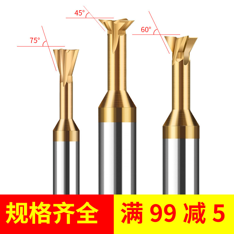 Tungsten steel carbide slot CNC carving machine cutter stainless steel coated milling cutter of 45 degrees 60 degrees