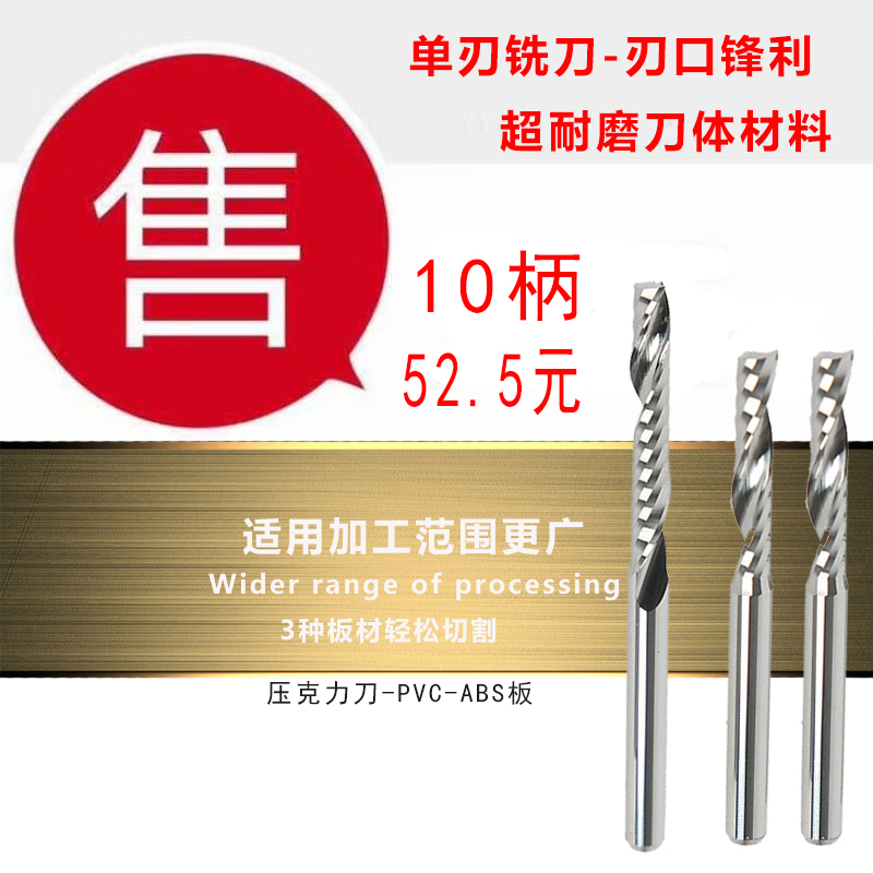A single - edged milling cutter 10 mm 12 - handle carpenter carving machine tungsten steel alloy vertical milling tool