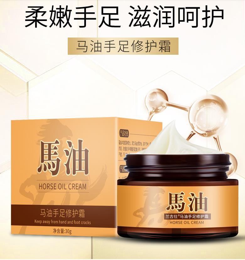 Maroil Matrass Full Recovery Cream Wolf Poisonous foot bacteriostatic liquid foot itch metaskin feet hard to smell skin metamorphology