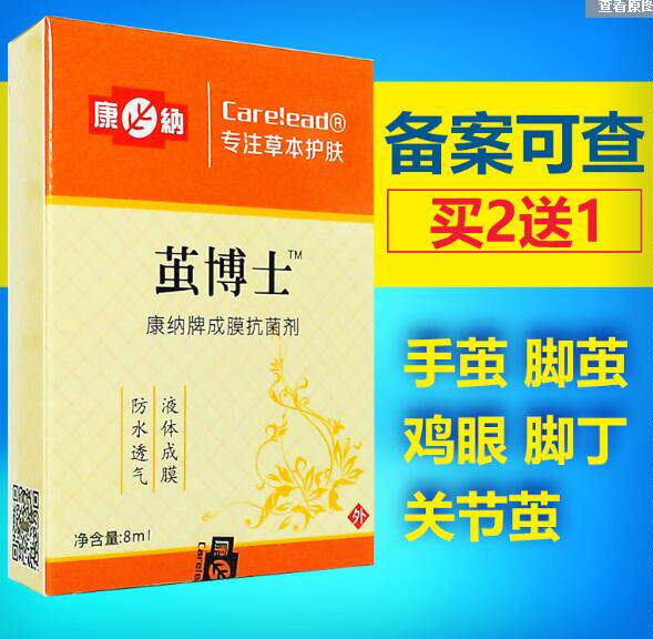 Dr Connor Cocoon Thick Cocoon Remove Foot cocoon Paste paste toe cocoon Sole calluses Remove hand cocoon Net foot cushion cocoon