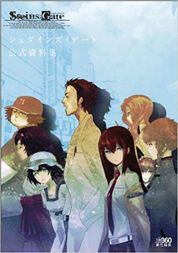 Japanese version order Steins;Gate official data set XBOX strategy book