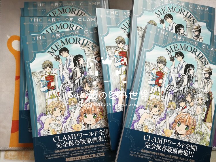 Day Edition Spot in the new preliminary edition of the first edition of the C L A M P painting set memöri sücl a mp painting set