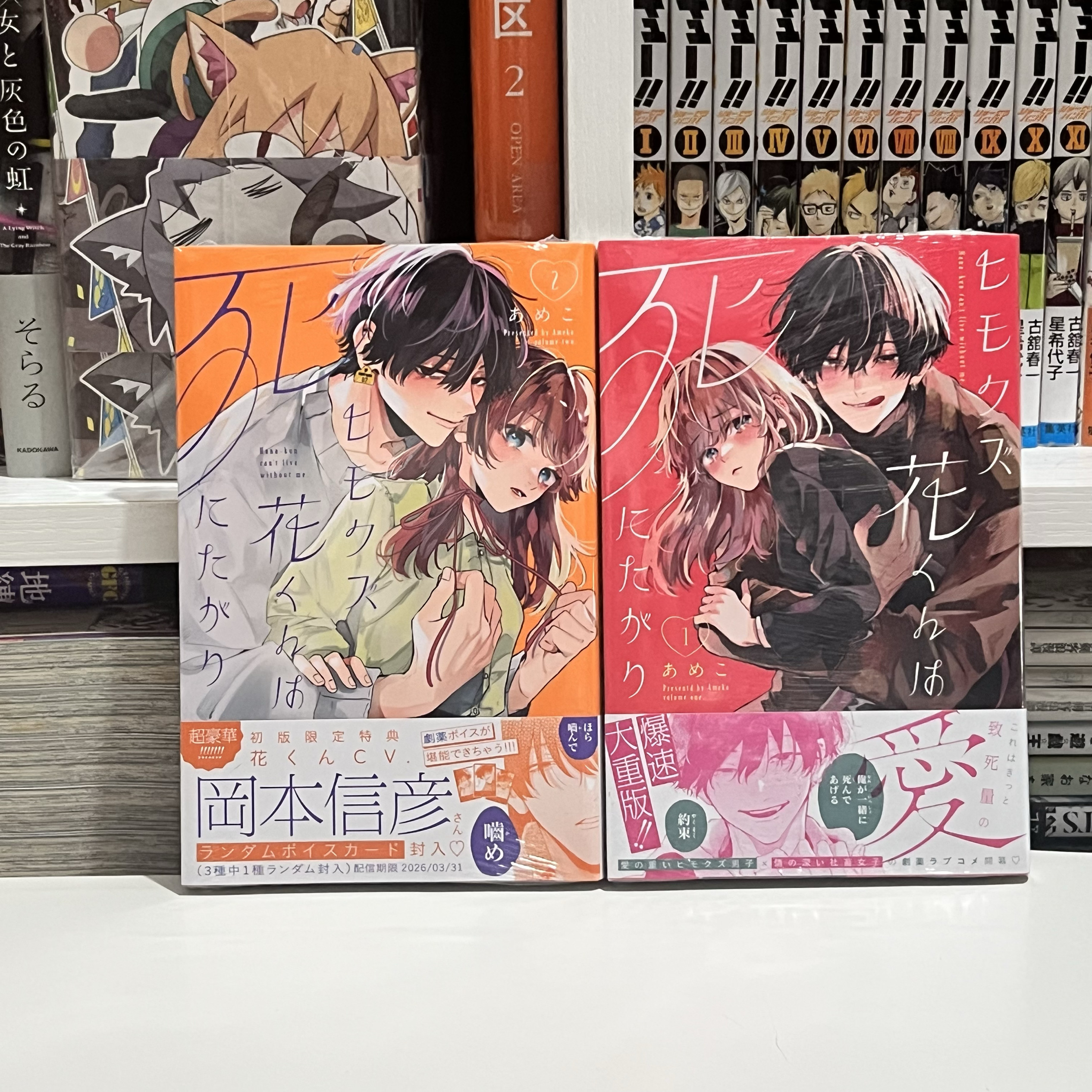 日版銀魂全77卷空知英秋漫畫書原版單行本saki出版社