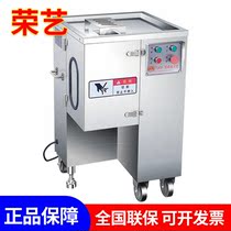Rongyi Fresh Meat Slicer Stainless Steel Cutting Machine Electric Meat Slicer Meat Slicing Machine
