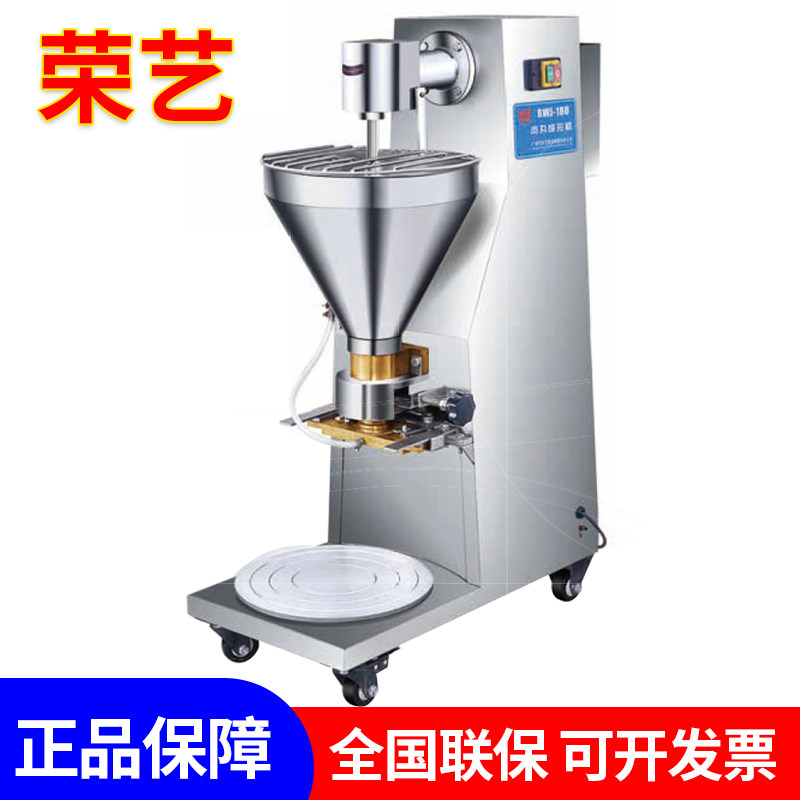 Rongyi Commercial Meat Pill Machine Beef Pormeat Pilpork Beef and Fish Pill Tofu Machine
