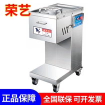 Rongyi DQ - 1A meat cutting machine multi - functional and face mixer household mixer mixer mixer mixer and mixer noodle