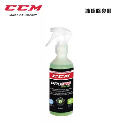 Spot US imported ice hockey helmet protective gear gloves elimination agent disinfection spray ice hockey odor deodorant
