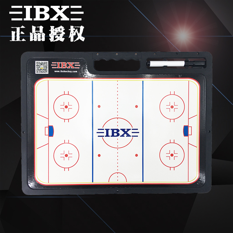 Ice hockey coach tactical board IBX ice hockey teaching board coach portable tactical board mini mini tactical board