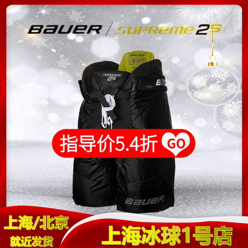 New Pint Bauer 2S Ice Hockey Anti-Fall Pants Bauer Teen Adult Protection Hip Pants Casual Shorts Shorts Ice Hockey Gear