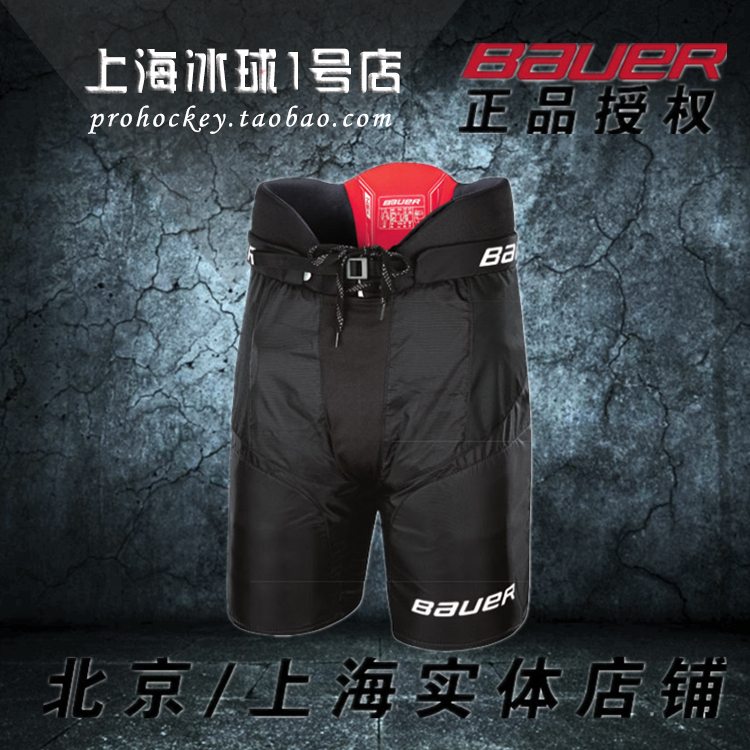 The new Bauer NSX ice hockey drop pants Bauer Junior Adult protective ice hockey gear