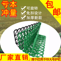 Fruit Guard Rail Raw Fresh Gear Plate Supermarket Pile Head Fruit And Vegetable Fencing Separator Exhibition Rack Enclosure Shelf Display Partition