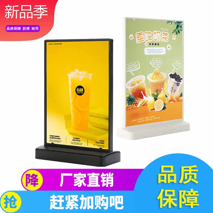 Louis Gaiden menu table card price display stand double-sided stand price list A4 table card T-type dish brand 5 table cards