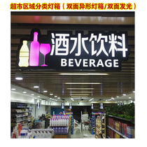 Custom LED Billboard Hanging Supermarket Ordering Menu Display Card Hanging Bifacial Luminous Profiled Light Box Highlights