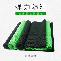Fruit Rubber Mat Sheet Shelves Supermarket Fruits And Vegetables Lettule Fresh Slip Mat Piano Rubber Mat Mesh Thickening Protection Mat